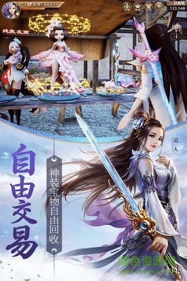 天骄无双h5手游 v1.0 安卓版1