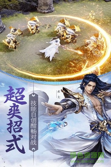 天骄无双h5手游 v1.0 安卓版0