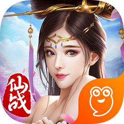 仙战怀旧版满v版手游下载