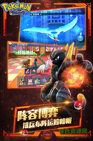 萌妖出没蕉玩版 v1.0.0 安卓版0