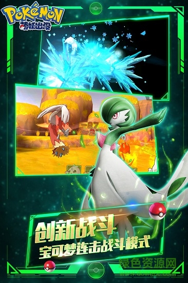 萌妖出没蕉玩版 v1.0.0 安卓版1