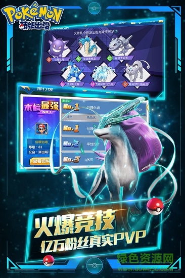 萌妖出没蕉玩版 v1.0.0 安卓版2