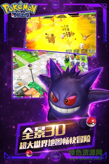 萌妖出没蕉玩版 v1.0.0 安卓版3