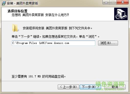 美团外卖商家客户端 v4.16.0 官方最新版3