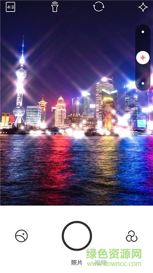 美妆自拍相机 v1.1 安卓版4