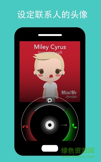 minime小头像软件 minime小头像手机版