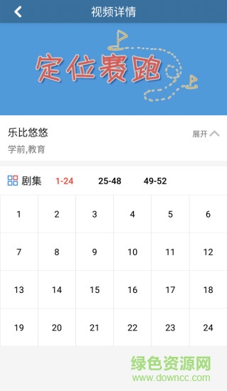 中南卡通手机版 v1.2.0 安卓版3