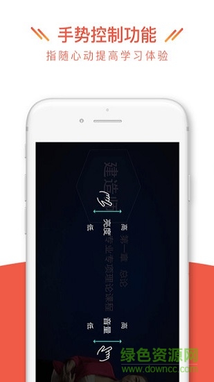 天龟课堂最新版