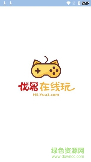 优易在线玩平台 v1.1 安卓版0