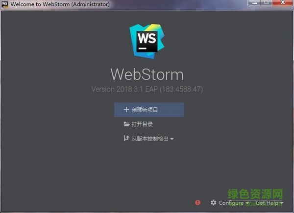 webstorm2020 webstorm2020永久下载