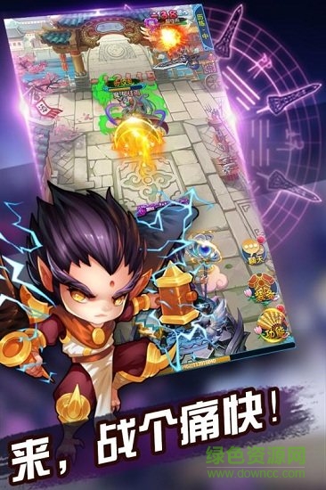 将夜修仙手游官方 v0.1.24.24 安卓版1