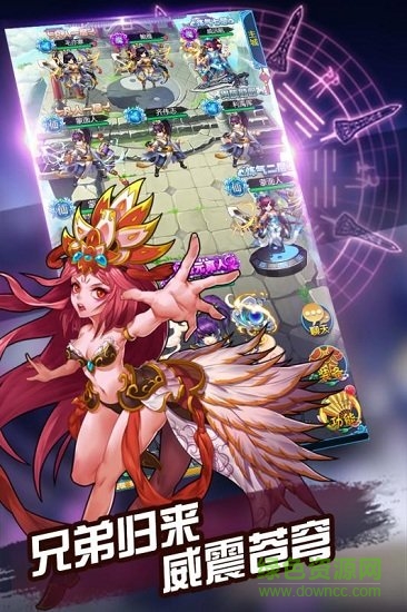 将夜修仙手游官方 v0.1.24.24 安卓版3