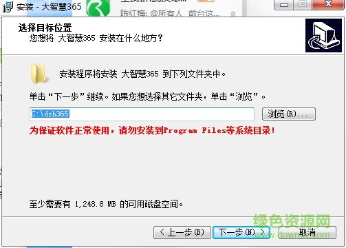 大智慧365炒股软件 v8.34.0.19599 免费最新版1