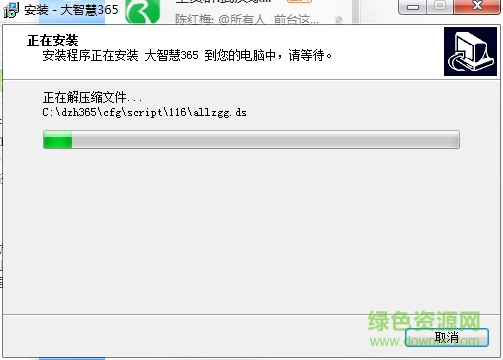 大智慧365炒股软件 v8.34.0.19599 免费最新版2