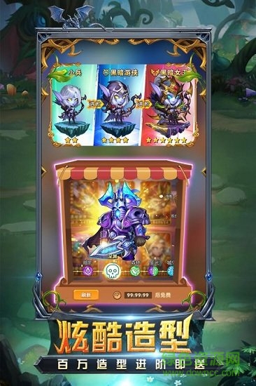 暗黑超神手游 v3.1.9 安卓版0