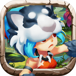 萌宠英雄最新版