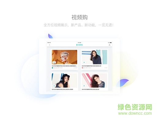 京东商城ipad客户端 v12.2.2 苹果ios版3