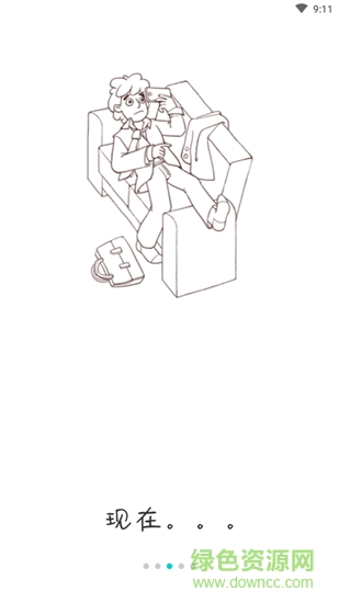 集石桌游app 集石桌游官方app