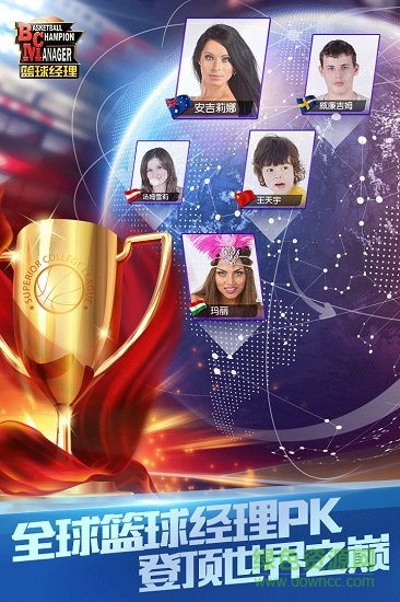 篮球经理2019中文版 v1.100.5 安卓版2