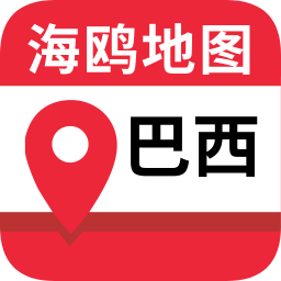 巴西地图中文版软件