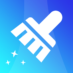 爱清理内存管家app