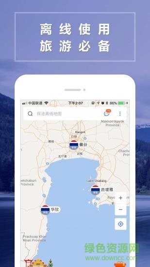 泰国离线地图thailand map v1.6.8 安卓版2