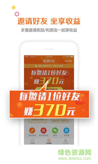 多米资讯app v1.0.2 安卓版1