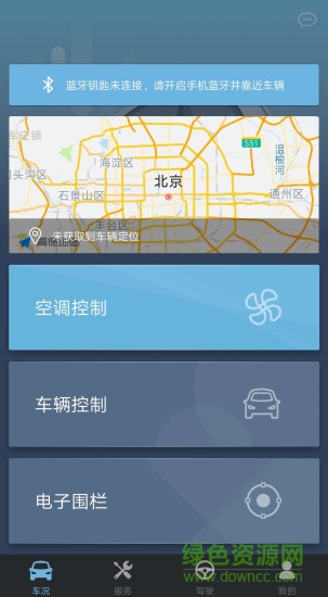 多米资讯app v1.0.2 安卓版2