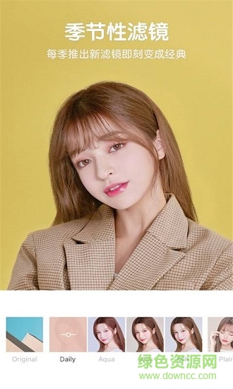 美颜美妆自拍相机 v4.3.20 安卓版1