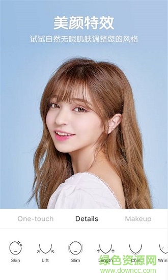 美颜美妆自拍相机 v4.3.20 安卓版0