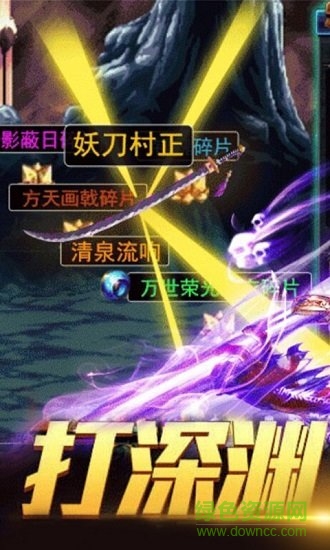 重返阿拉德游戏 v1.0 安卓版2