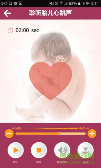 JBEAT(心跳心率监测) v1.9.2 安卓版1