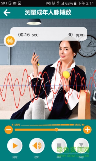 JBEAT(心跳心率监测) v1.9.2 安卓版2