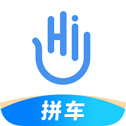 嗨来了拼车app下载