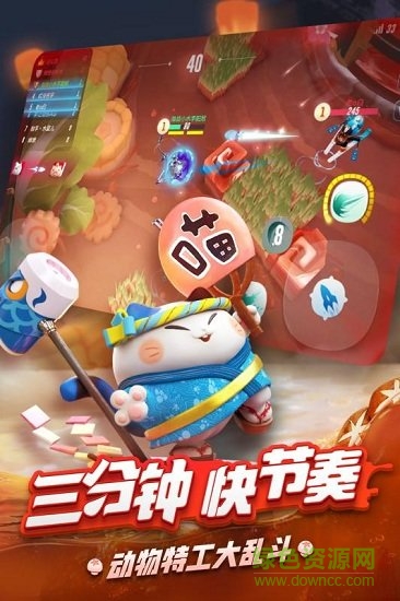 风暴对决电脑版 风暴对决最新电脑版下载