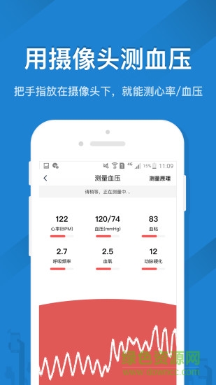 遥控精灵空调免费正版 v5.2.6 安卓版1