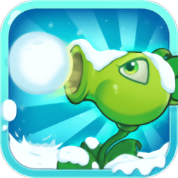 全民打雪仗内购