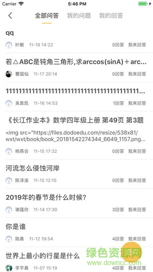 多多乐学 v1.0.6 安卓版1