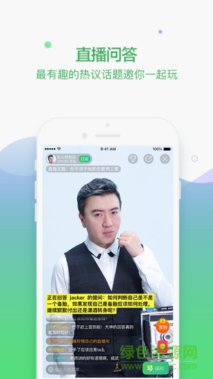 百度知道电脑 百度知道电脑客户端