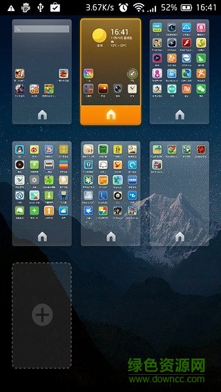 go桌面极速版 v2.4.1 安卓最新版3