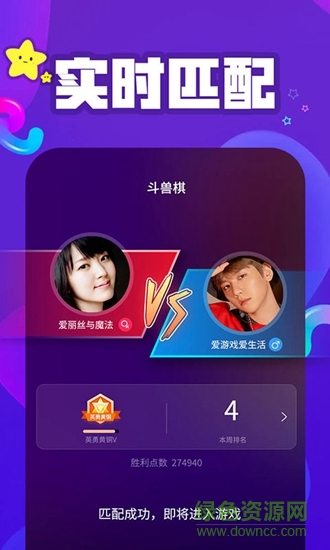 vivo开心玩 v1.0.1.0 安卓版1