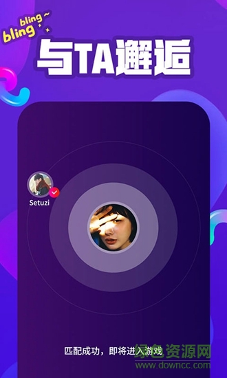 vivo开心玩 v1.0.1.0 安卓版2
