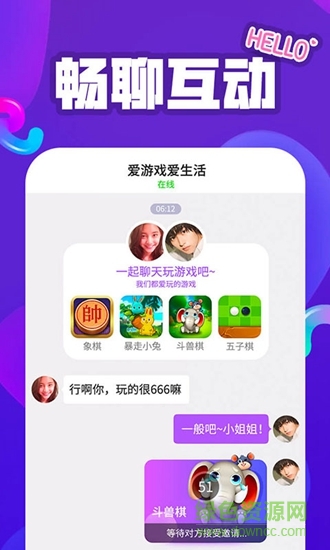 vivo开心玩 v1.0.1.0 安卓版3