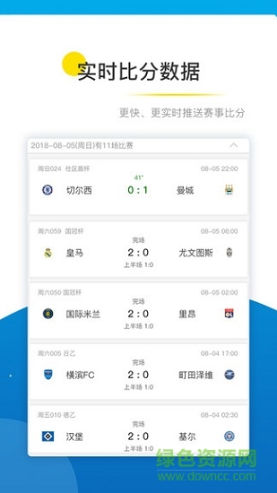 料球大师 v1.0.0 安卓版3