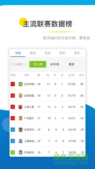 料球大师 v1.0.0 安卓版2