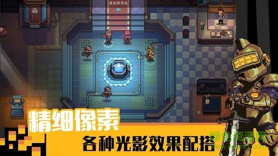 11游侠游戏 v1.06 安卓版0