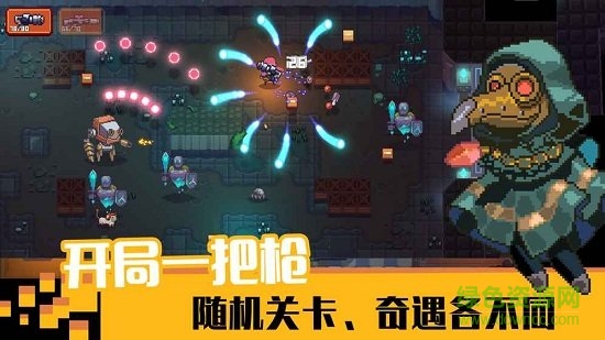 11游侠游戏 v1.06 安卓版1