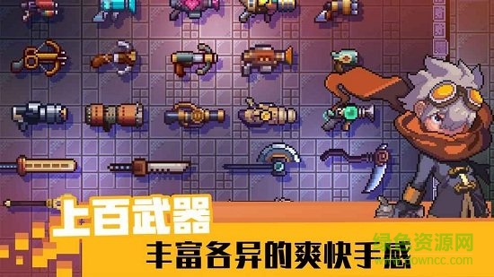 11游侠游戏 v1.06 安卓版2