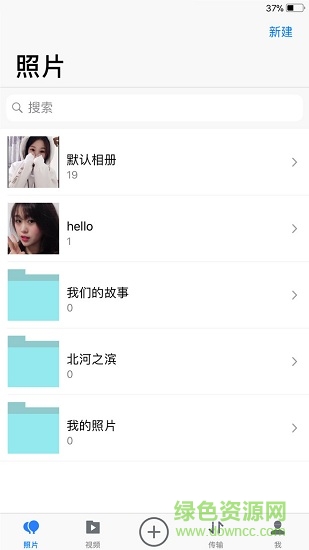 密码相册app v1.2 安卓版0