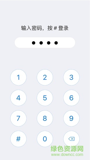 密码相册app v1.2 安卓版1